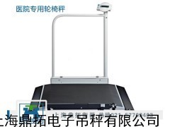 DT-300kg医用轮椅秤,苏州血部透析轮椅电子秤厂_衡器、秤_衡器_实验室常用设备_供应_仪器交易网