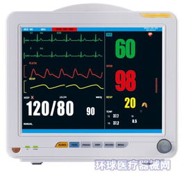 多参数监护仪
